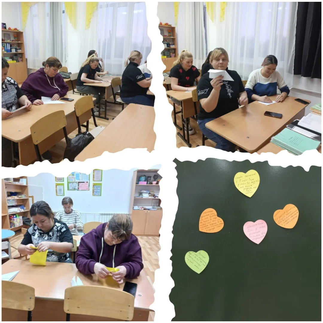 Родительская встреча «Поддержка ребёнка — путь к успеху»